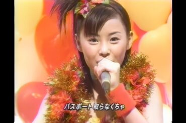 トロピカ～ル恋して～る／松浦亜弥 2001