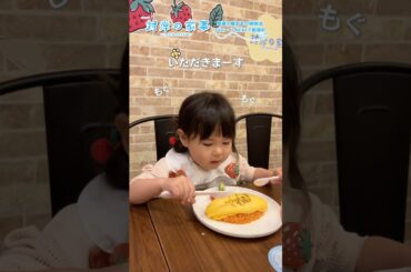 🍓🦖『#対岸の家事』コラボカフェに行ってきた！🌟🐬 #永井花奈 #寿昌磨 #吉玉帆花 #五十嵐美桜