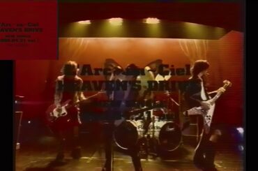 ラルク・アン・シエル『HEAVEN'S DRIVE』発売告知CM(1999.4.21 発売前＋発売後)【画質向上版】