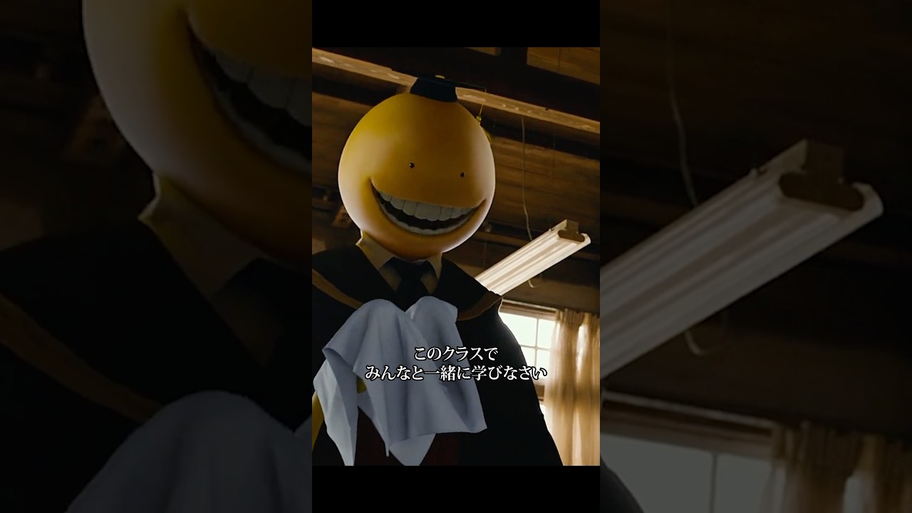 触手に秘密がある#暗殺教室#菅田将暉#山田涼介