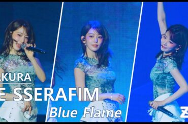 [4K] 250420 LE SSERAFIM 사쿠라 - Blue Flame | 2025 LE SSERAFIM TOUR - EASY CRAZY HOT