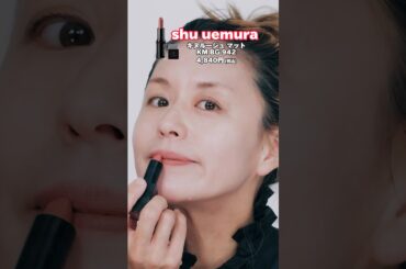 【時短】最近の毎日メイク💄 #shorts #メイク #美容 #時短