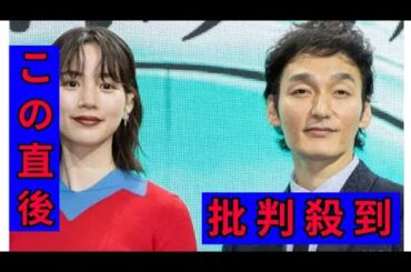 のん、スラリ美脚際立つ穴開きスカートで登場 草なぎ剛からの“オファー”に驚き【新幹線大爆破】