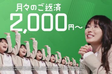 京都銀行 松岡茉優 15秒03