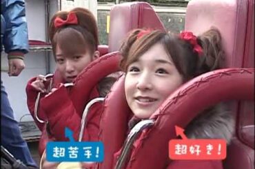 W - Tsuji Nozomi and Kago Ai - Rollercoaster Ride