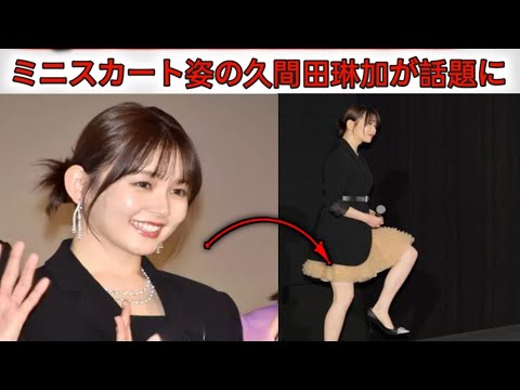 久間田琳加、ミニ丈衣装で美脚 週3~4で焼肉通て照れ笑い「腹8分目で納められない」 久間田琳加、ミニ丈衣装で美脚 週3~4で焼肉通て照れ笑い「腹8分目で納められない」