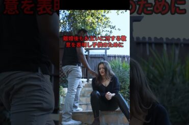 【芸能人の恋愛実話】長谷川京子と新藤晴一（ポルノグラフィティ）の結婚と離婚 #修羅場な話 #恋愛 #恋愛ドラマ #フィクション #浮気 #映画の話 #雑学 #邦画 #怖い話 #サスペンス映画