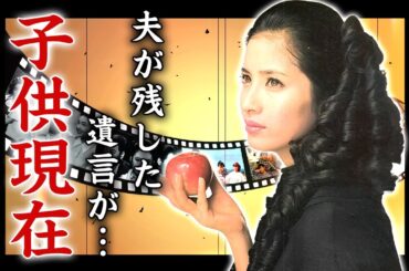 松原智恵子の高齢出産した息子の現在...夫が晩年に治療拒否した理由や残した遺言に言葉を失う...『吉永小百合』のライバル女優の目を疑う実家の大きさに驚きを隠せない...