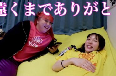 どこにいてもすぐ駆けつけてくれる派手な親友