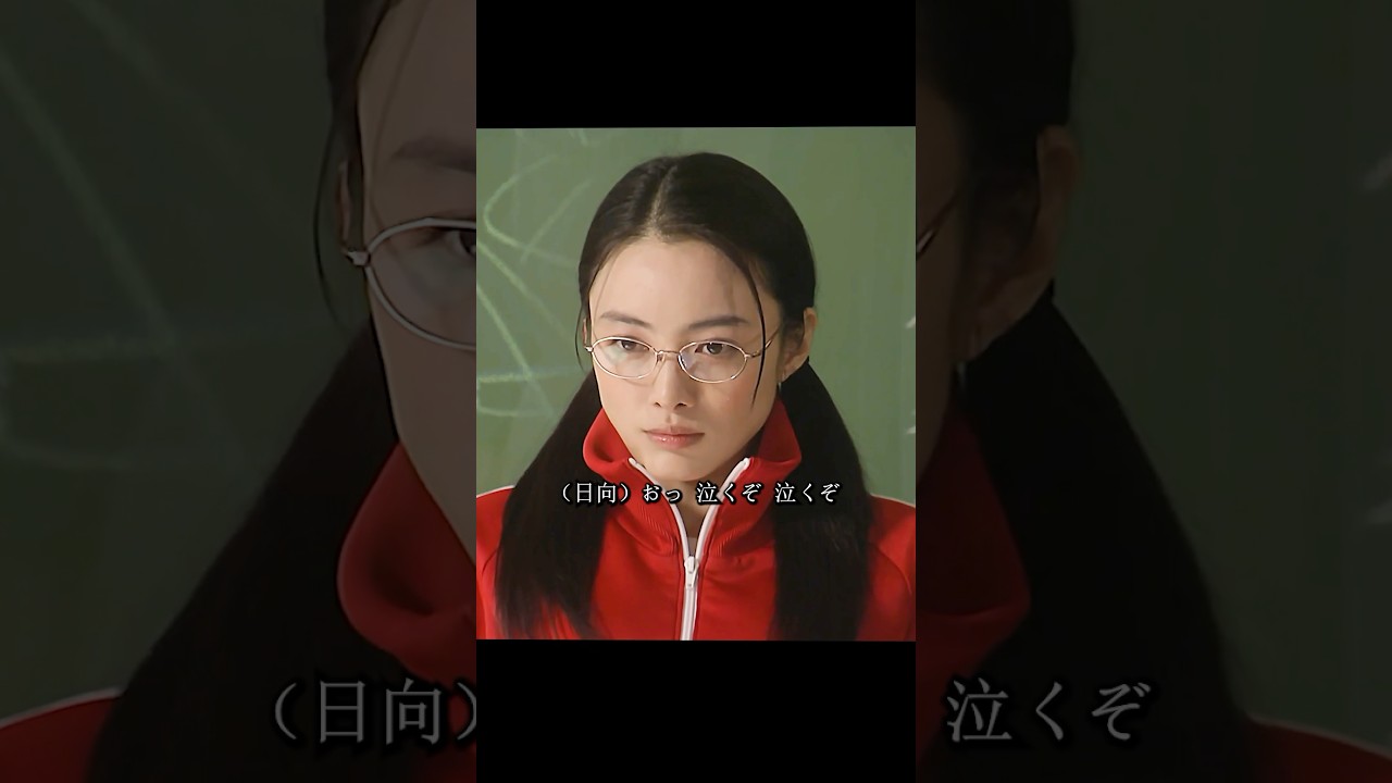 ごくせん 仲间由纪惠 饰 暴力団の跡取りが教師になり、反抗的な生徒たちを卒業へと導く#ドラマ #映画 #viralvideo #shorts