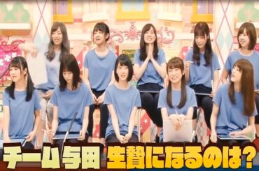 【乃木坂46】「乃木坂工事中」🌈🌈🌈『しくじったら即、やり直しはなし！』122~127 FULL EPISODE