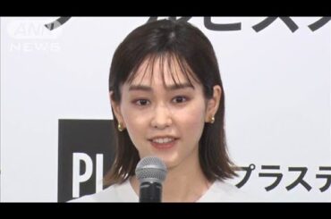 1児の母・桐谷美玲が「子育てあるある」で本音を吐露(2025年4月23日)