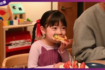 『あなたを奪ったその日から』初回感想！北川景子の狂気演技と阿部亮平×平祐奈の危険な関係性を徹底考察