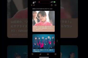 2025/04/19から21#ニュース#芸能#スポーツ　#まとめ　（良）