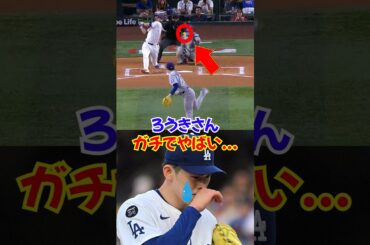 佐々木朗希の速球が140キロ台に...#佐々木朗希 #ドジャース #shortvideo