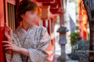 【メイキングムービー】2025 桜グラビア