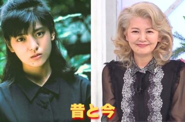日本のトップスター、昔と今 - 有名人 昔と今  【南野陽子】#南野陽子 #有名人 昔と今