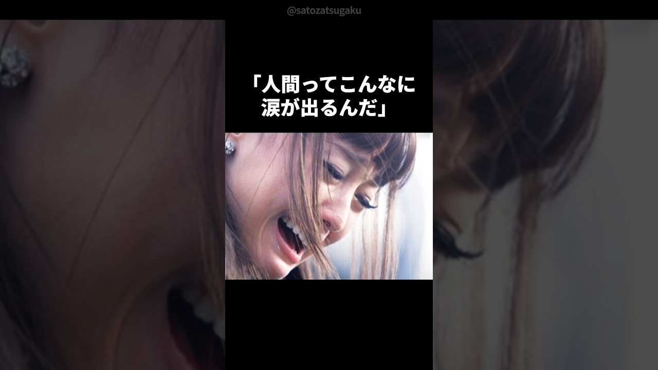 【注目】沢尻エリカの波乱に満ちた過去#shorts #芸能人 #沢尻エリカ 【注目】沢尻エリカの波乱に満ちた過去#shorts #芸能人 #沢尻エリカ