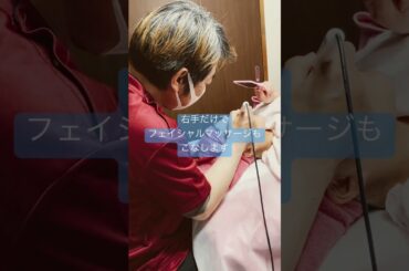 左腕神経麻痺、右手だけでシミケア施術する男性シミケア職人せーじ(美肌のカリスマ キョン先生の男性一番弟子)#美容 #片手のエステティシャン #神経損傷