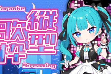 縦型歌枠 in VRChat 初見さん大歓迎！ #歌枠 #VRChat #歌姫ローラ #縦型配信