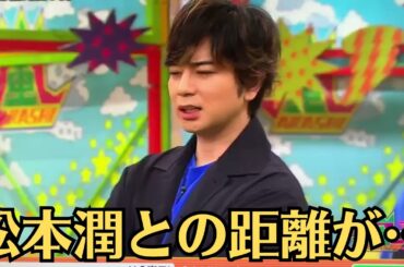 嵐・松本潤との距離が近すぎ！？井上真央の“ライブSNS投稿”が波紋を呼んだワケ！【話題騒然】井上真央の松本潤ライブ投稿に反響…「松本潤との距離が…」