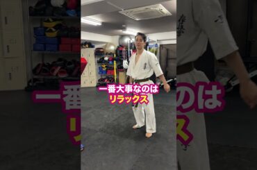 正しい空手の構え、教えます！【三好りょう】 #れいわ新選組 #三好りょう