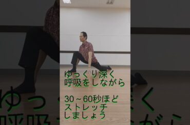 長く歩くと腰が痛くなってしまうのは…なぜ？  美脚ストレッチで下半身スリム！