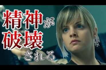 【名作なのに…】グロすぎるリメイク映画8選【映画紹介】【ゆっくり解説】【ホラー映画】【プライムビデオ】