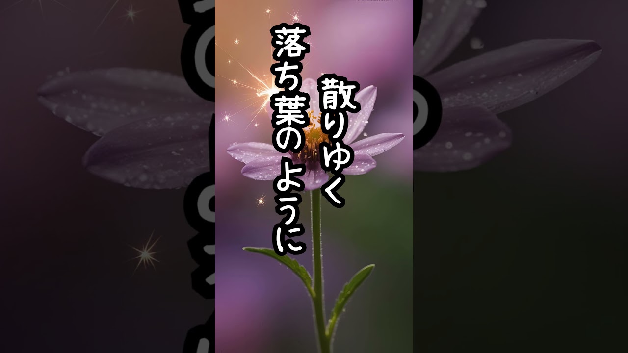 #shorts#多部未華子に歌ってほしい曲#歌うま#歌詞#作ってみた#音楽#おもしろい#suno#ai#自問自答#ドラマ#主題歌#TV #shorts#多部未華子に歌ってほしい曲#歌うま#歌詞#作ってみた#音楽#おもしろい#suno#ai#自問自答#ドラマ#主題歌#TV