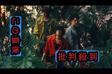 back number、ドラマ主題歌の新曲「ブルーアンバー」配信リリース決定　ジャケット写真も公開