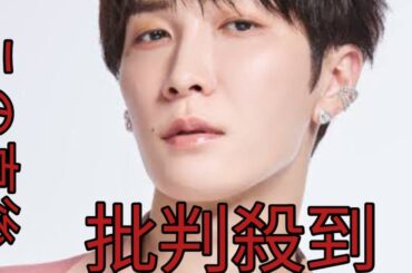 Snow Man渡辺翔太の“ルダハート”に「壮大な前振りありがとうございます」ドラマ共演の広瀬アリス＆岡崎紗絵の反応にも注目#youジャニっちゃいな