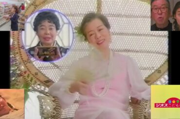 OHK『TV雑貨店』(1995.4.9)でのローカルCM 1つ目(樹木希林・加藤治子 ピップエレキバン＋ジオスこども英会話＋石田ひかり・石田ゆり子×小林桂樹＋サークルK 斉藤慶子ゲスト版他)