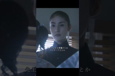 彼女がスパイだったなんて！