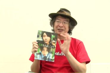 4月４週目　その１　【#真相をお話しします】＃大森元貴　＃菊池風磨　＃中条あやみ　＃岡山天音　＃福本莉子　＃伊藤健太郎　＃栁俊太郎　＃綱啓永　＃齊藤京子　＃桜井ユキ　＃山中崇　＃秋元才加　＃伊藤英明