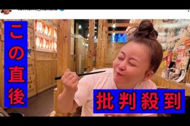 華原朋美「山口県でコンサート」幸せのもぐもぐショット＆5歳長男を抱き締める親子写真公開