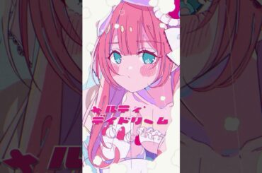 【4/25 フル公開】カラフル・パフェパラドックス / Hatsune Miku