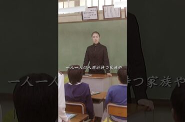 衝撃告白！真矢先生が語る『あの施設』に送られた真相！#女王の教室