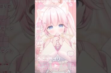 ラピスラズリ / 藍井エイル #vtuber #切り抜き #歌枠 #歌枠切り抜き