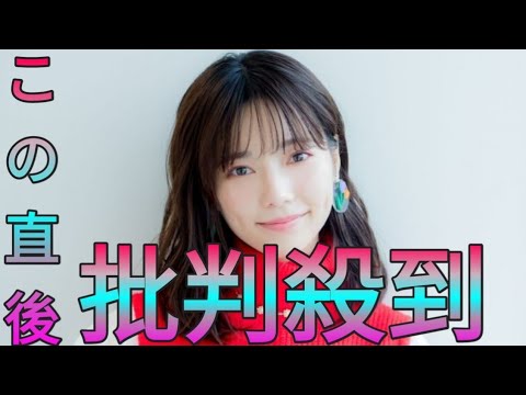 島崎遥香、54歳・フジモンの女性マネへの行為を鋭く指摘「今の時代、ハラスメントになるらしいですよ」 Sk king