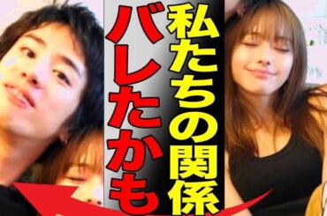 山本舞香×Takaの超接近ショットに衝撃！「事後写真」流出で熱愛確実？兄弟アーティスト誕生にファン騒然…🔥