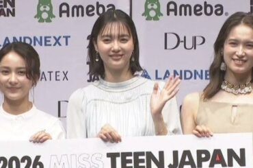 【新川優愛】大型二種免許取得で「手に職を...」なぜかバイトに意欲「レストランの送迎とか」