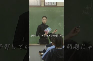 真矢の巧妙な策略！クラスを真っ二つに引き裂く #女王の教室