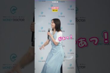 広瀬すず、シソンヌじろう義彦おじさんから「熊の目」