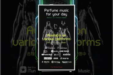 [Perfume Music Prayer] SEVENTH HEAVEN  #prfm #perfume