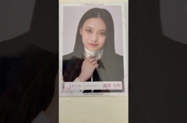 今日の選抜#櫻坂46#小林由依#遠藤光莉#藤吉夏鈴#ジャマイカビール#乃木坂46#和田まあや生誕祭2025#欅坂46#長沢菜々香生誕祭2025#生写真コレクション#推し活＝命#NYT4846