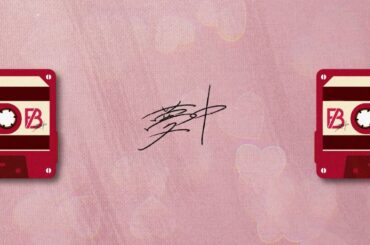 BE:FIRST / 夢中 -Lyric Video-