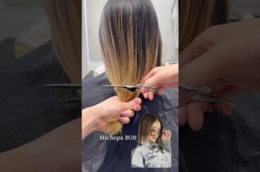 【激似】みちょぱさんみたいな髪型にする #ボブ #みちょぱ #ヘアカット #asmr
