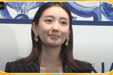 波瑠「自分にとって新鮮」なジャケットコーデでイベント登場　「絶対に意見を通したい会議に着て行きたい」