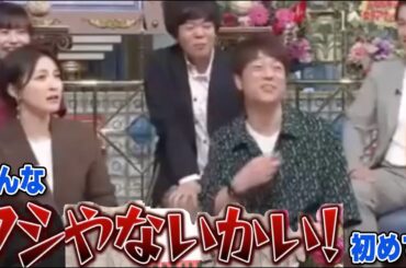 陣内智則のそれ、ワシやないかい！【part 7】