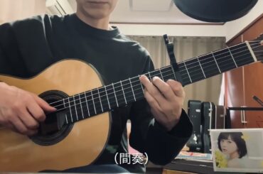 旅の途中　/  水瀬いのり　【ソロギター編曲】